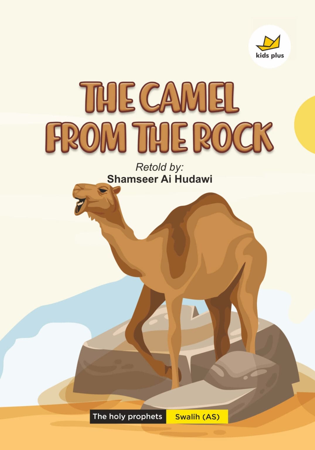 THE CAMEL FROM THE ROCK