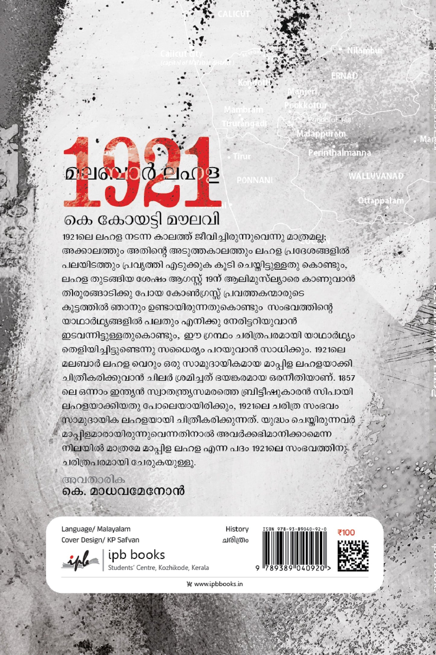 Book cover with a historical scene and text, featuring a man in a white turban and green robe.