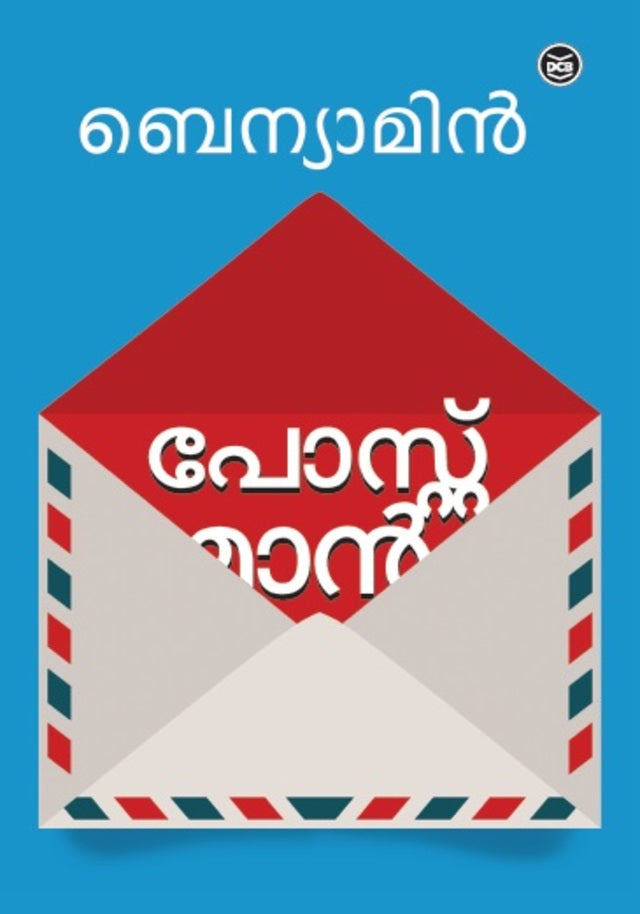 Postman