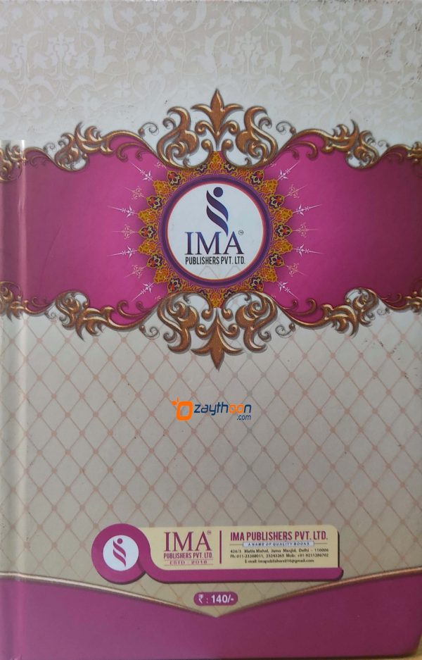 Book with IMA Publishers logo on a pink and beige cover