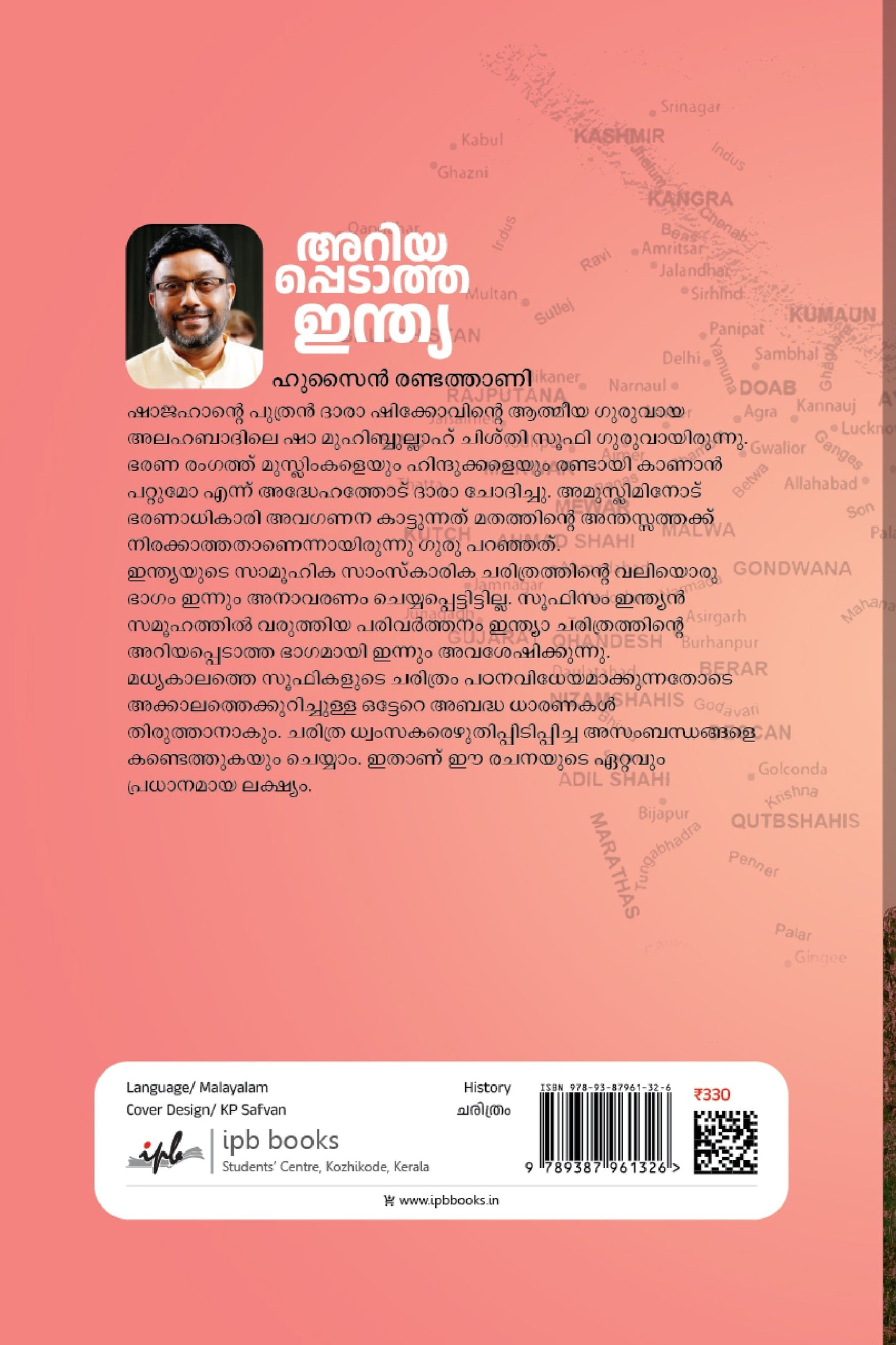 Book cover with temple image and text on a pink background