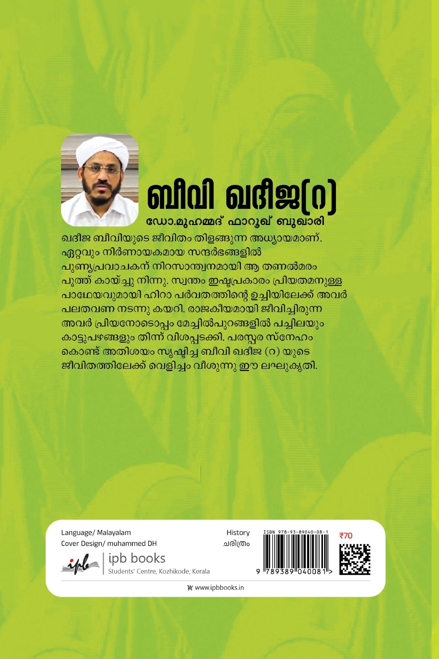 Book cover with green background and silhouette of a person, featuring text and a logo.