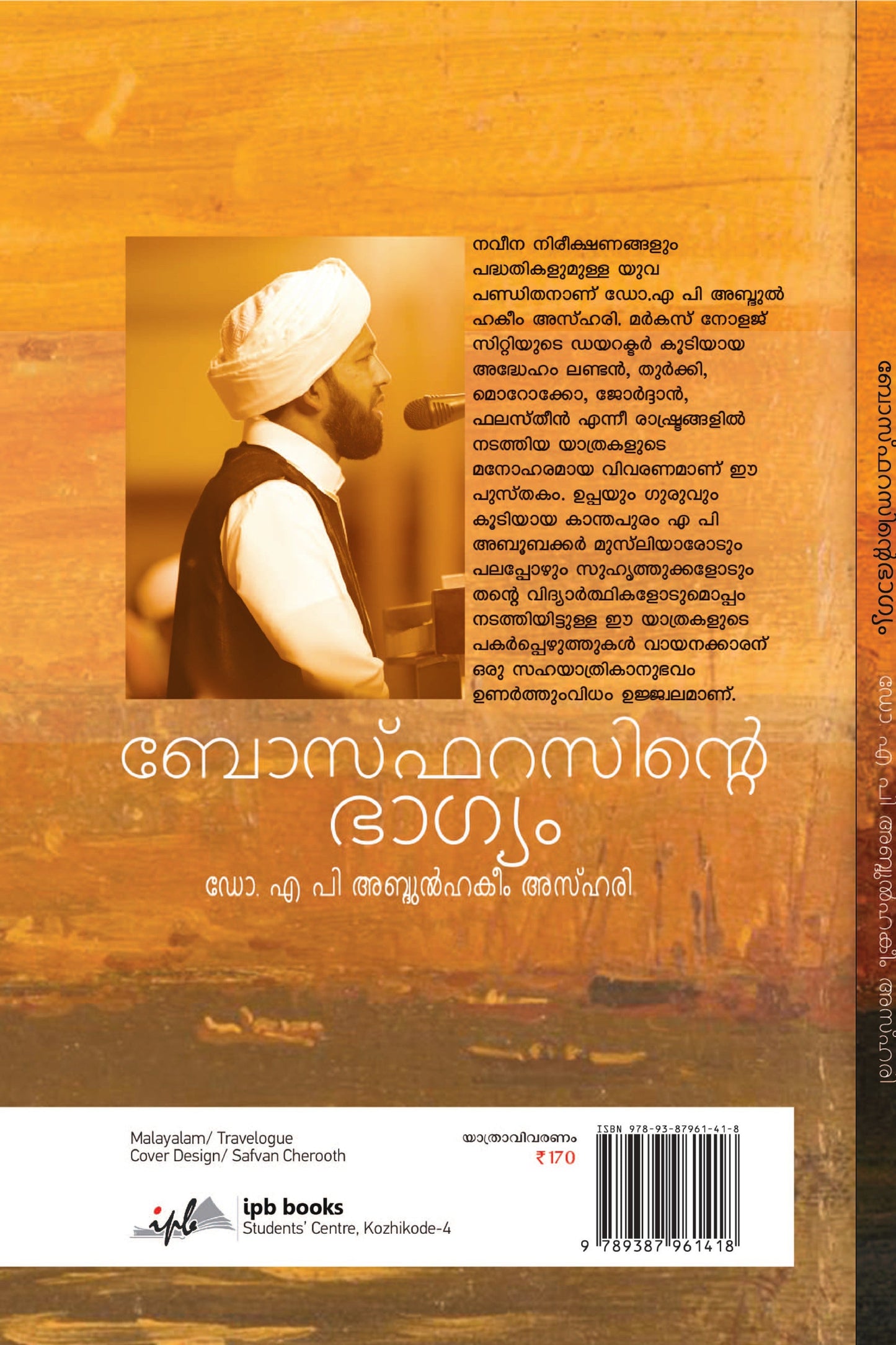 Book cover with a person wearing a turban on an orange background