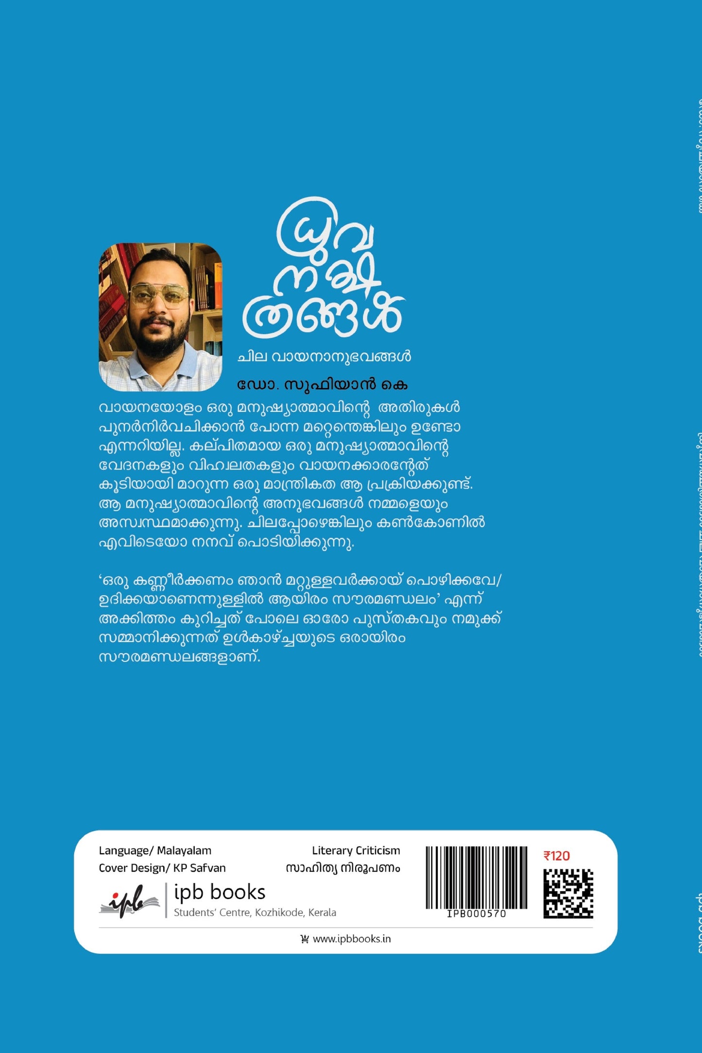 Book cover with a person on a yellow boat in the ocean, blue background