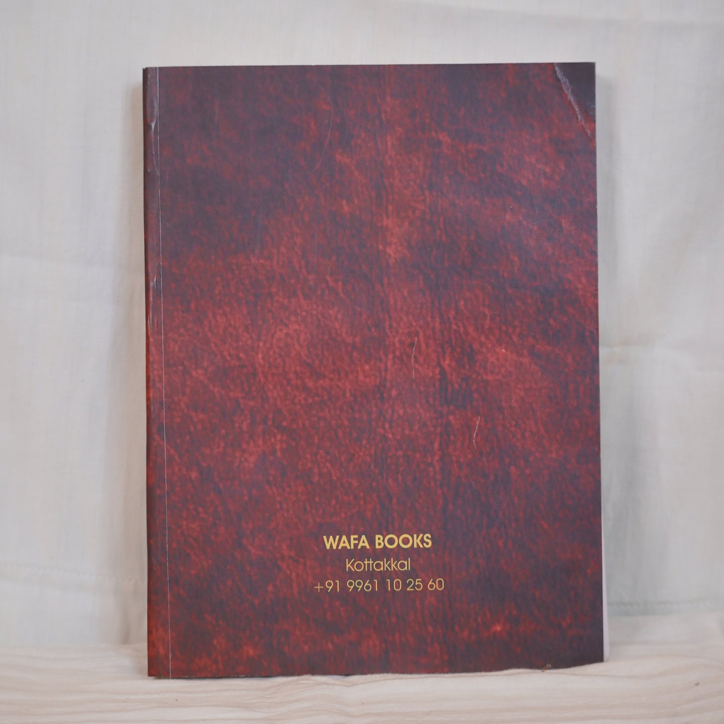 Back cover of the book Fathul Mu'in by Sheikh Zainuddin Al-Malibari, an Arabic Islamic jurisprudence (Fiqh) book with an ornate brown and blue design.