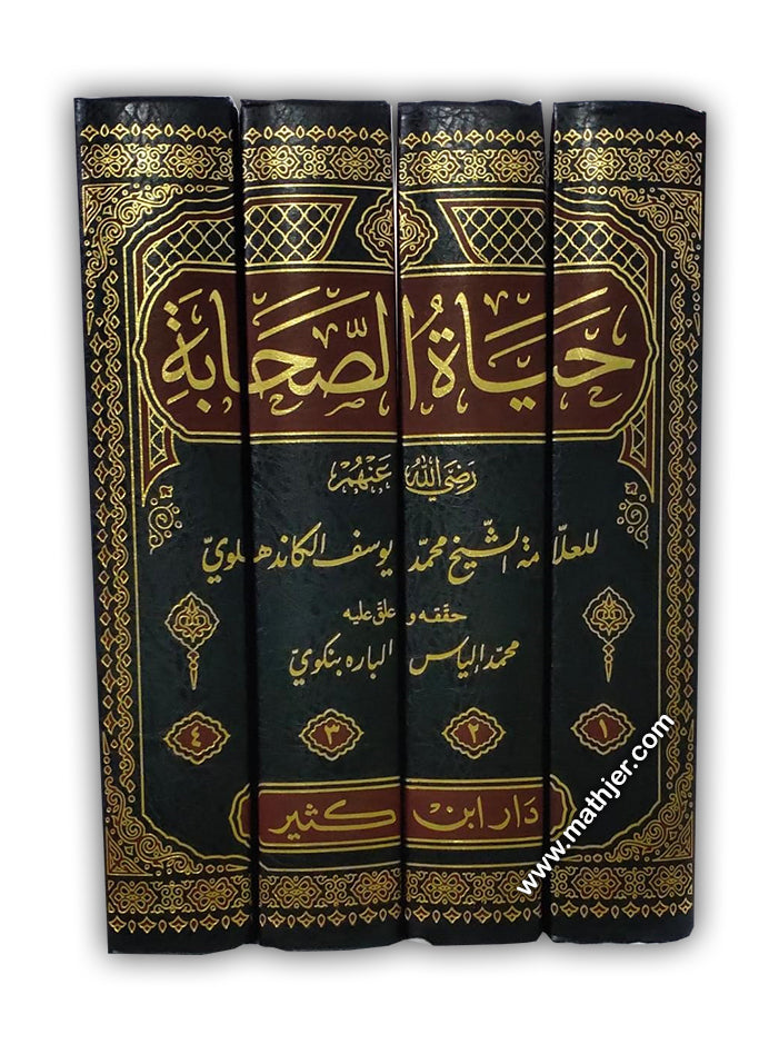 عون المعبود شرح سنن أبي داود 1/8 – دار ابن الجوزي