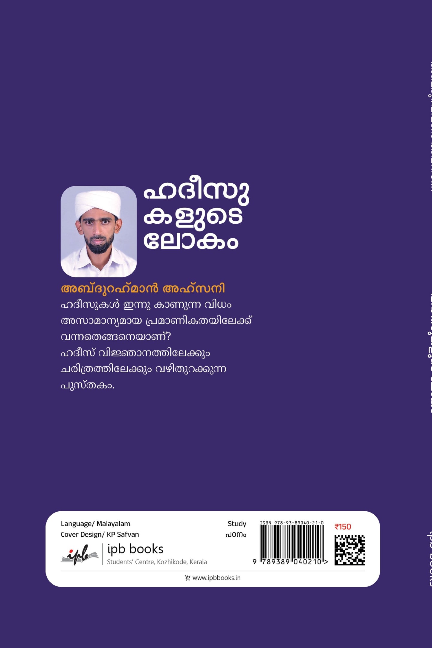 Book cover with decorative design and text on a purple and pink background