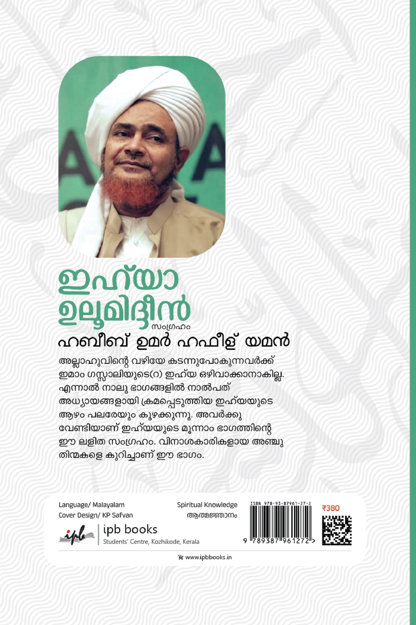 Book cover with a portrait of a person on the left side and text on the right, on a white background.