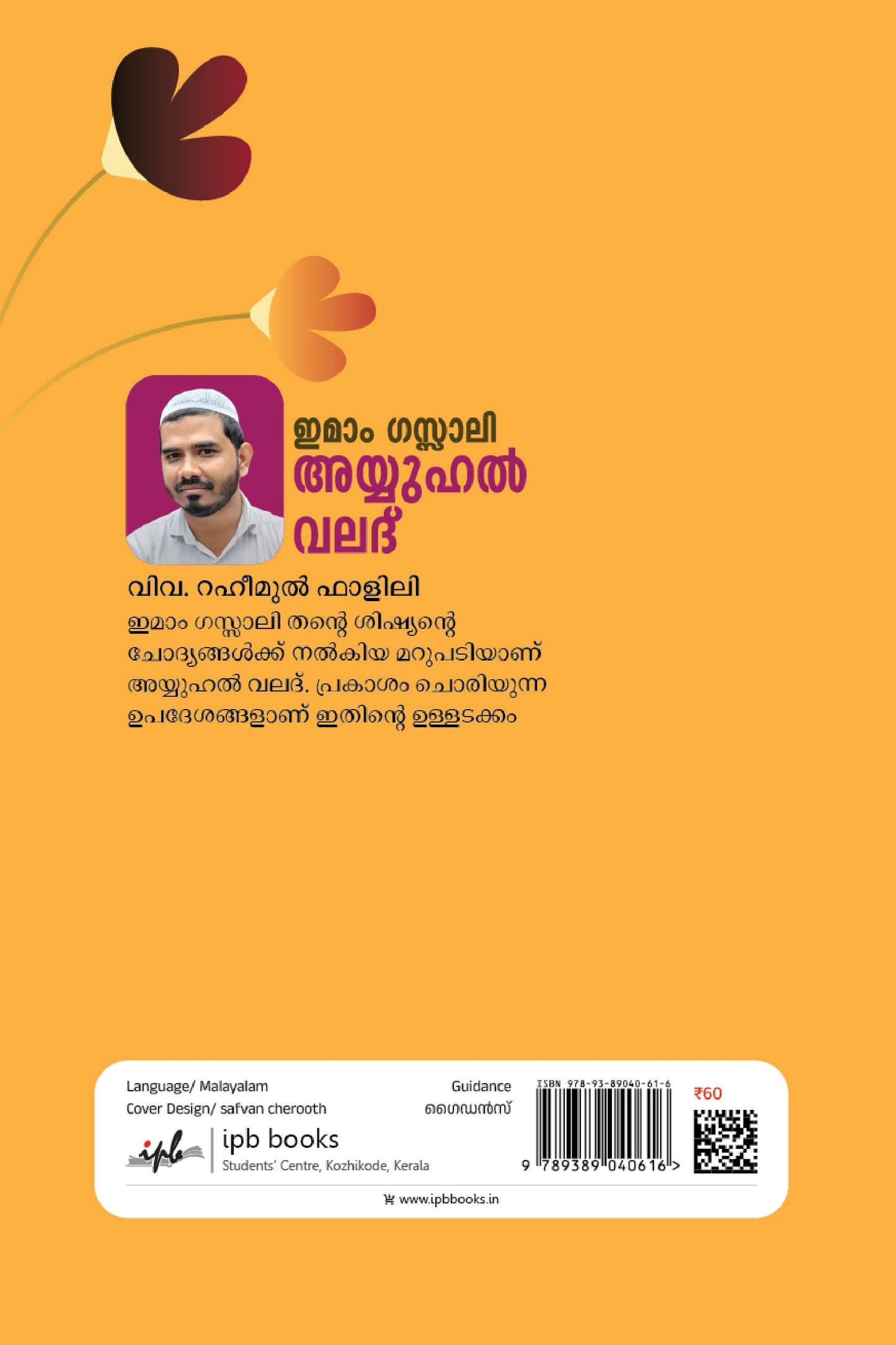 Book cover with a person's face, text, and floral elements on an orange background