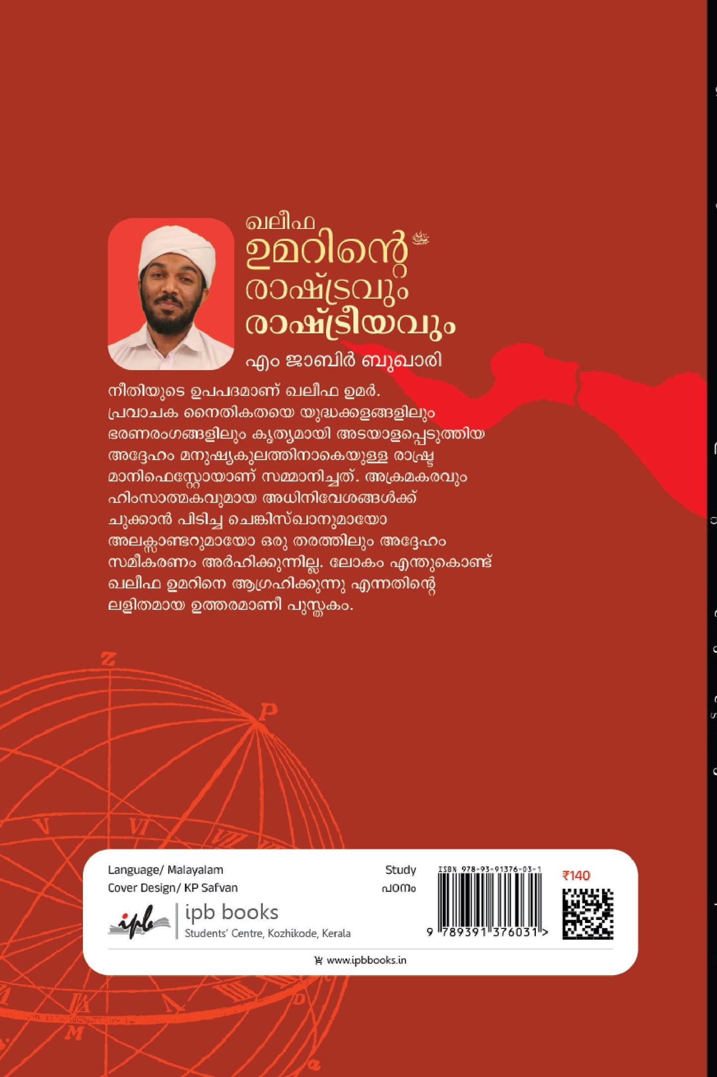 Book cover with red background, ship illustration, and text in a foreign language