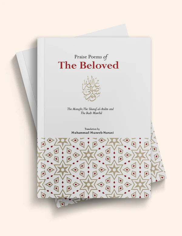 Praise Poems of the Beloveda