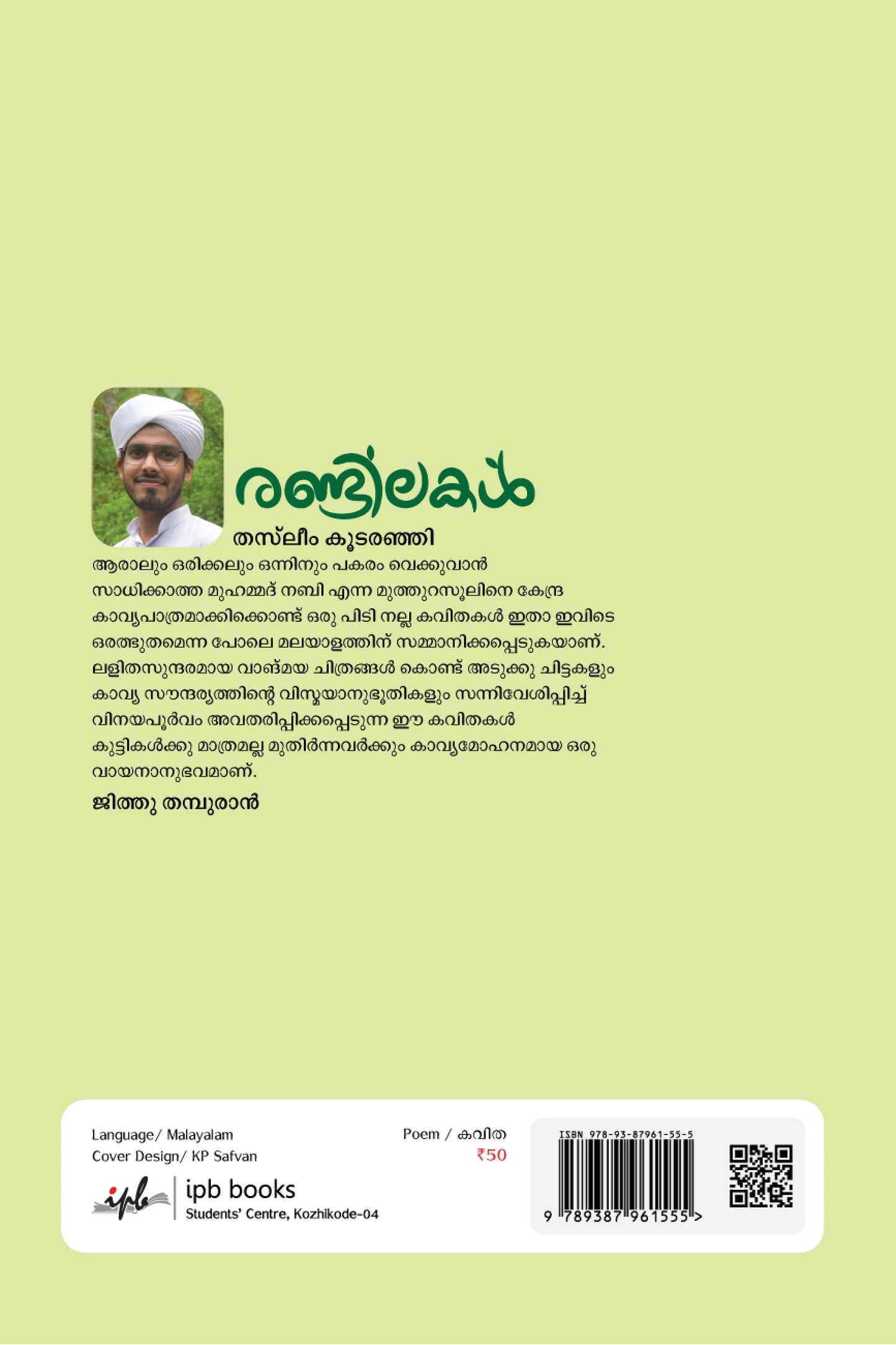 Book cover with text and a plant design on a light green background