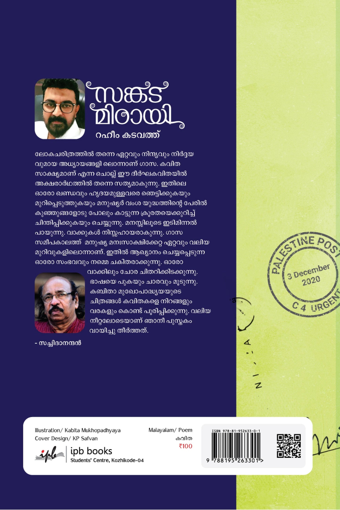 Book cover with a postage stamp design and text on a blue and green background