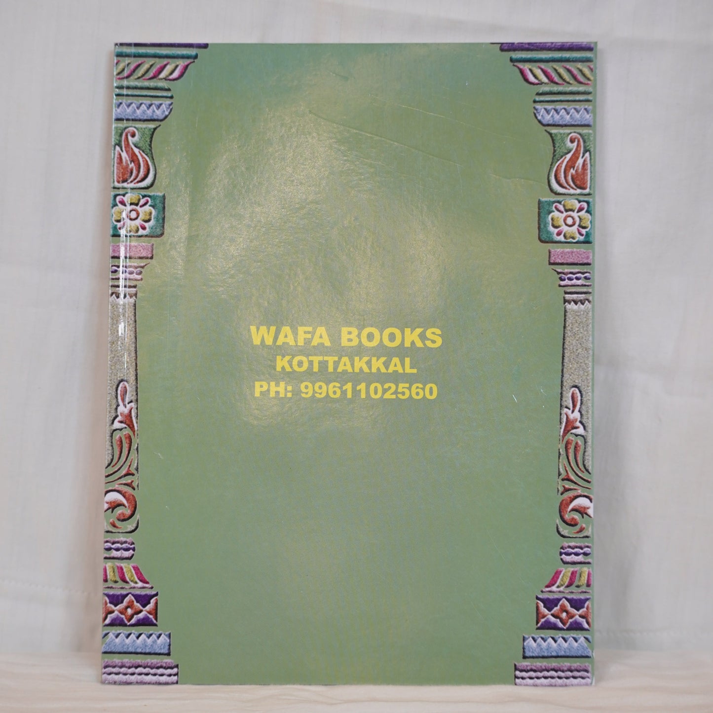 Sharah al-'Aqa'id al-Nasafiyyah – Islamic creed book with Arabic text, ornate cover design, and detailed theological explanations. Available at Ceyoos Book World.