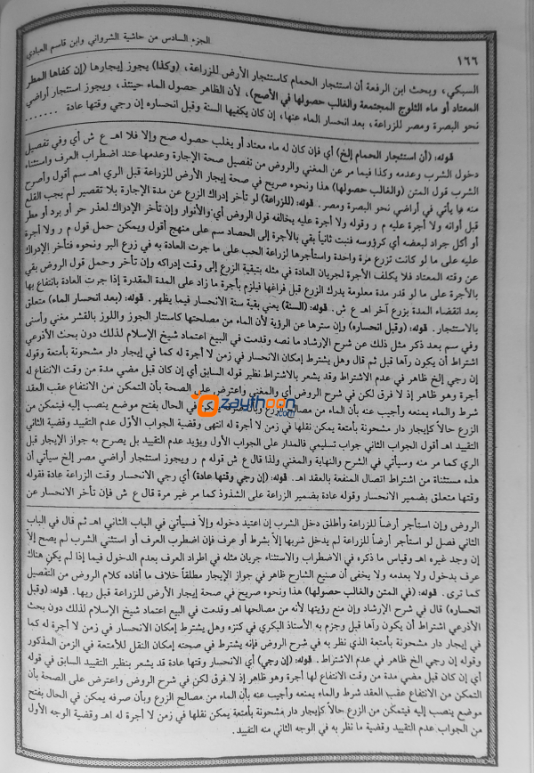 Thuhfathul Muhthaj Bi Sharah Minhaj – Juz 6 تحفة المحتاج بشرح المنهاج الجزء السته