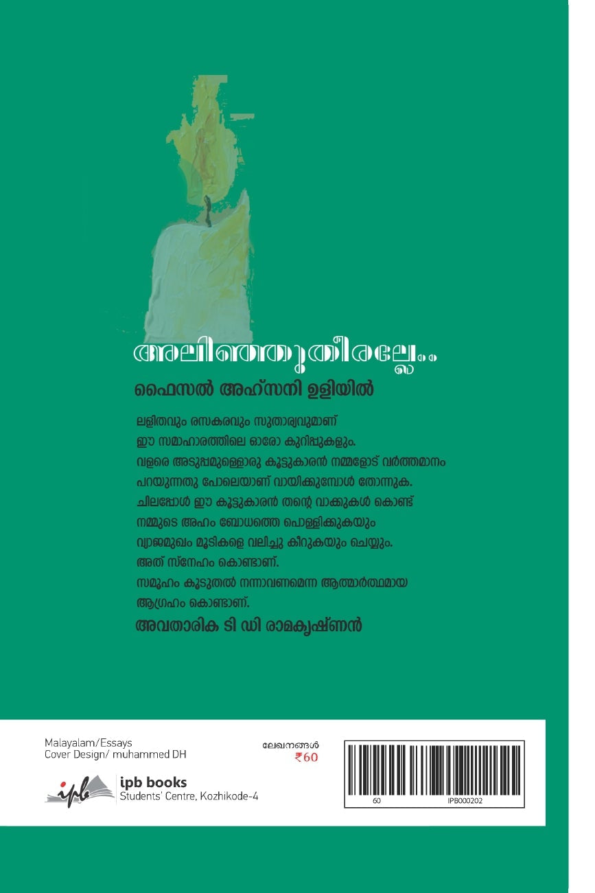 Book cover with green and blue design on a white background