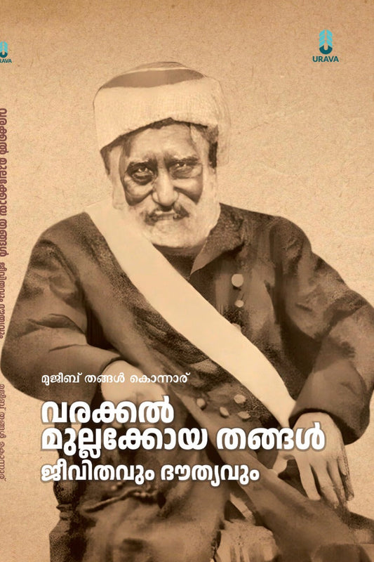 Book cover with a historical photograph and text on a brown background