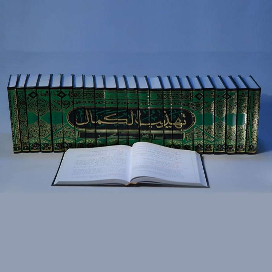 40 Rabbana Asmavul Husna