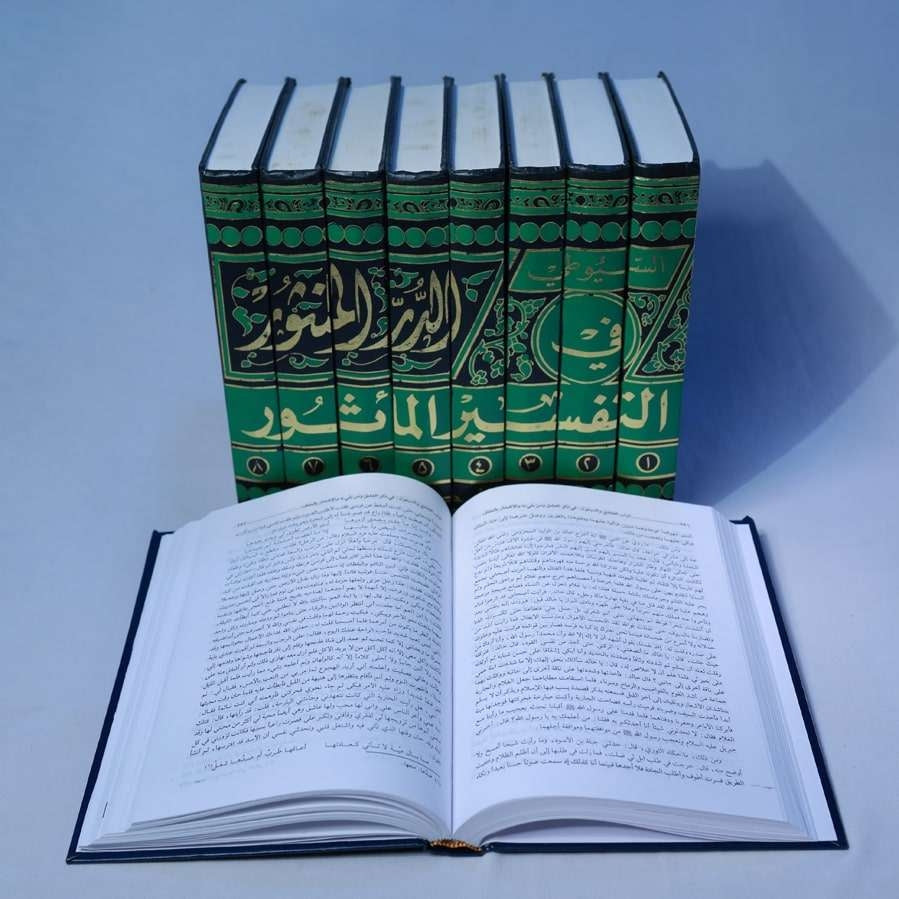 DURR AL MANSOOR