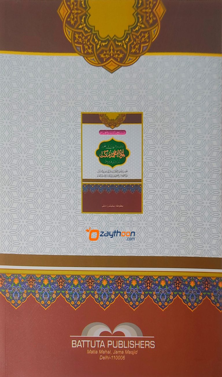 Uqlaidisi
