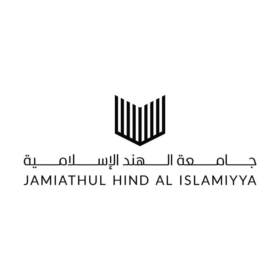 Jamiathul Hind Book Collection