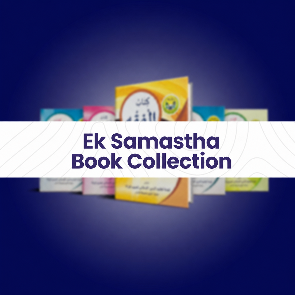 EK SAMASTHA