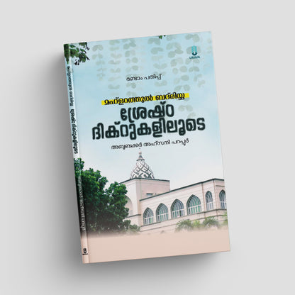 Book cover with a building and text on a light gray background