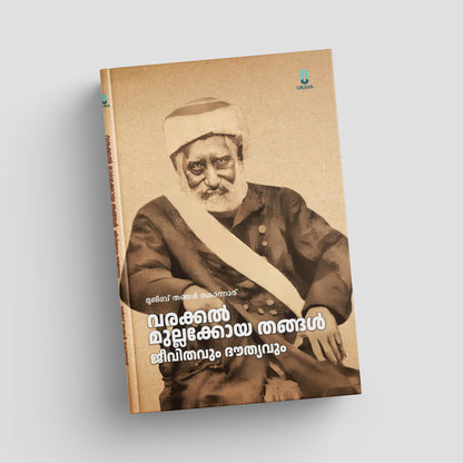 Book cover with a portrait of a man on a light gray background