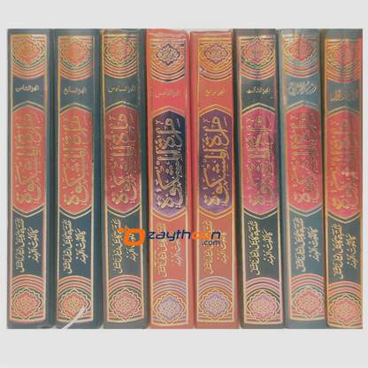 Mira’At – Sharah Mishkath Juz 8 مرآة شرح المشكوة الجزء الثامن