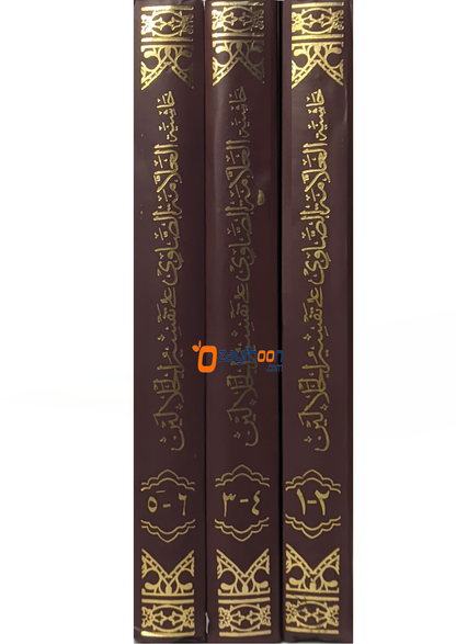Hashiyathu Allamat Al Saavi Ala Thafseer Jalalini 3 volume Set حاشية العلّامة الصّاوي على تفسير جلالين كامل