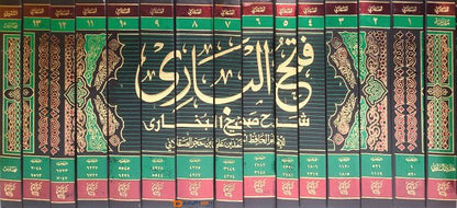Fathul Bari Sharah Sahih Al Bukhari فتح الباري شرح صحيح البخاري