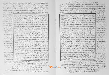 Hashiyathu Al Bajoori Ala Mathnul Burdha حاشية الباجوري على متن البرده