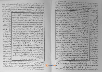 Hashiyathu Al Bajoori Ala Mathnul Burdha حاشية الباجوري على متن البرده