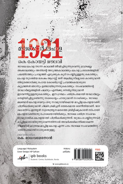 Book cover with a historical scene and text, featuring a man in a white turban and green robe.