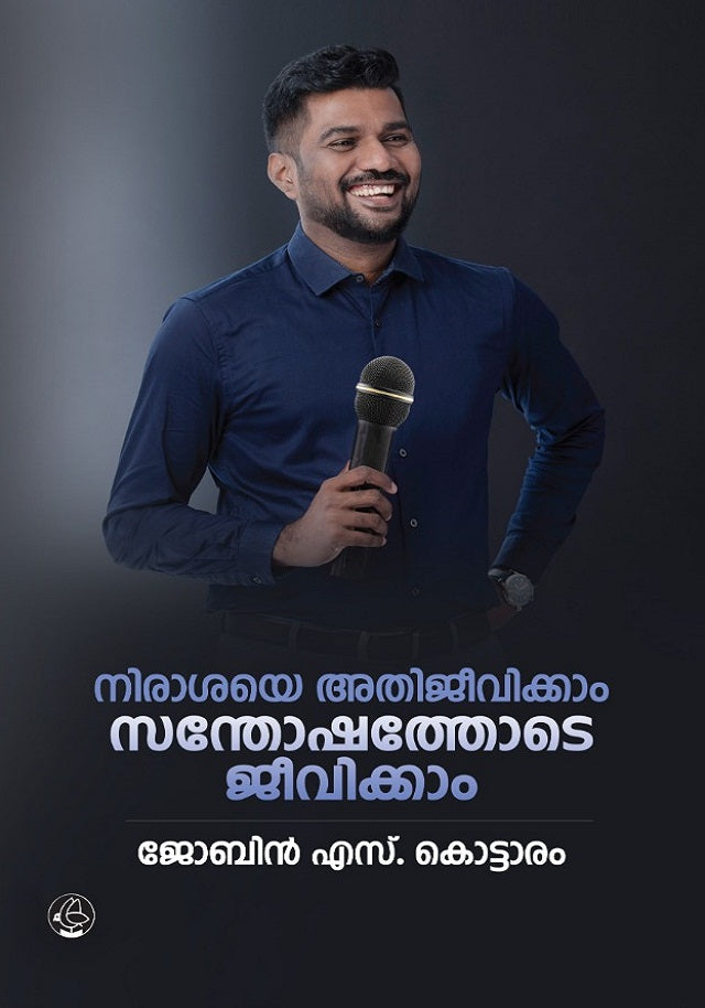 NIRASHAYE ATHIJEEVIKKAM-SANTHOSHATHODE JEEVIKKAM