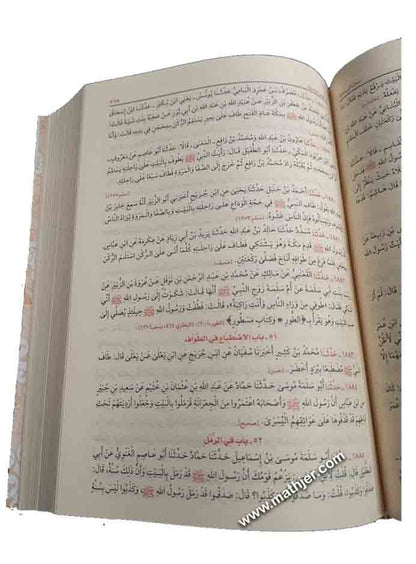 سنن أبي داود – دار الفجر