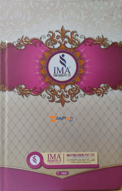 Book with IMA Publishers logo on a pink and beige cover