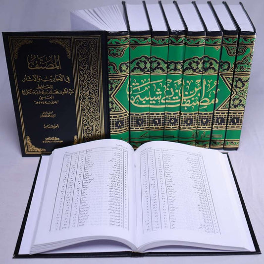 AL MUSANNAF FIL AHADEESI WAL AASAR