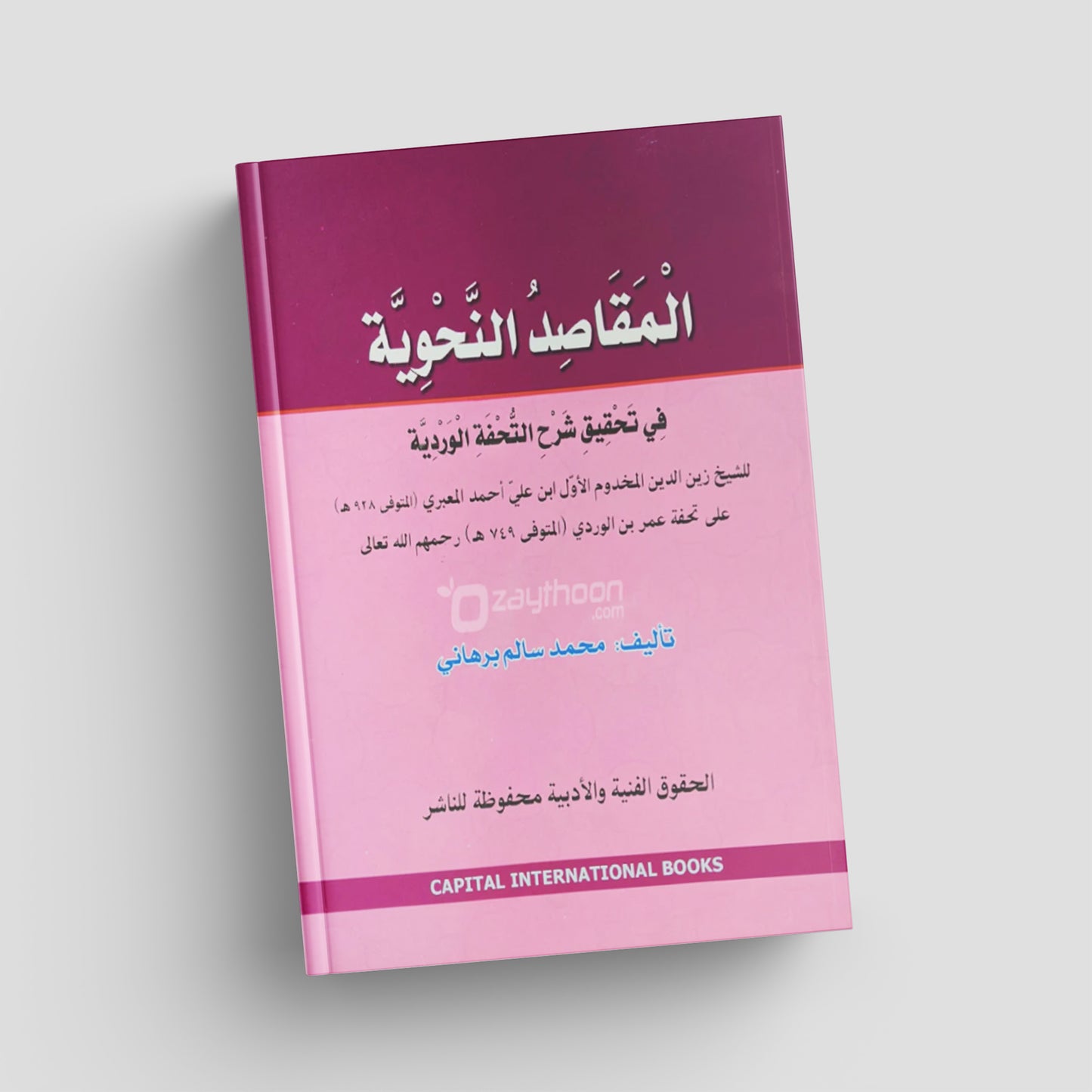 Book with pink and purple cover on a light gray background
