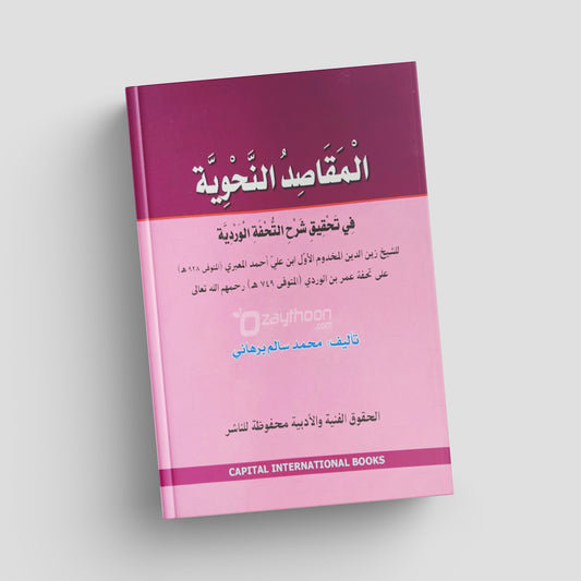Book with pink and purple cover on a light gray background