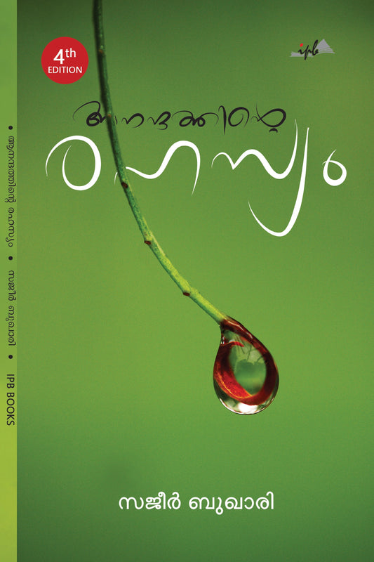Book cover with a green background and a drop of water, featuring text and a logo.