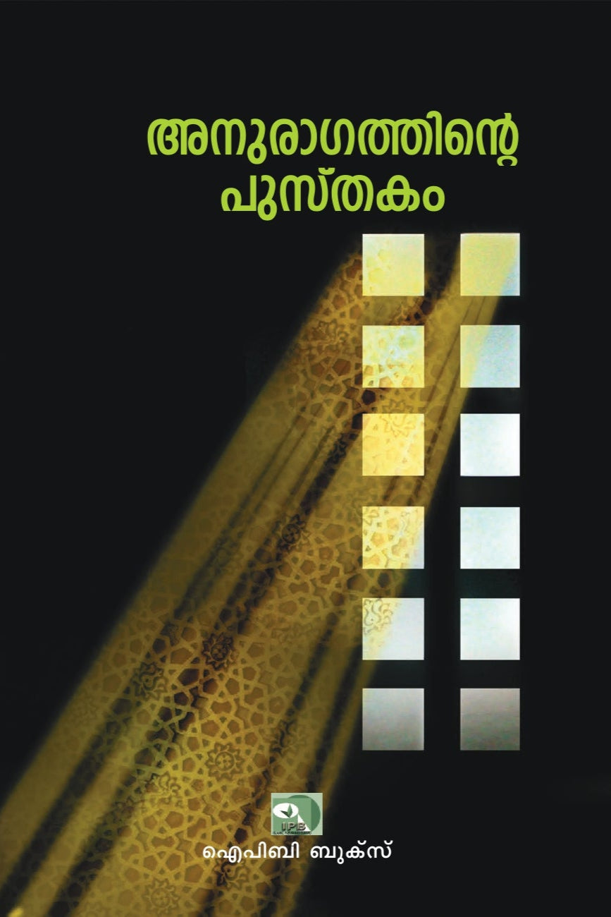 Decorative lamp with cut-out patterns and color swatches on a dark background
