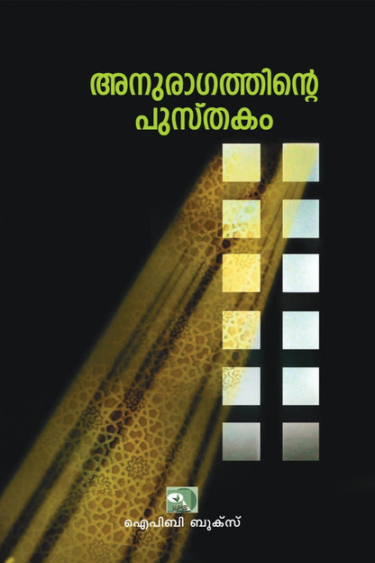 Decorative lamp with cut-out patterns and color swatches on a dark background
