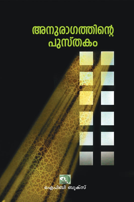 Decorative lamp with cut-out patterns and color swatches on a dark background