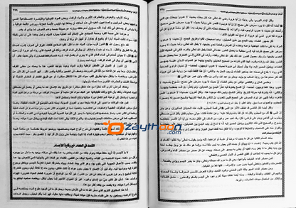 Al Burhaan البرهان