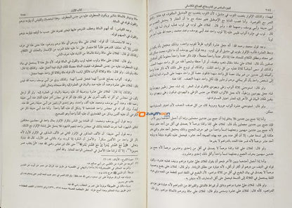 Badahihu Sanahih Fi Tartheeb Al Sharaih بدائع الصّناعع في ترتيب الشّرائع
