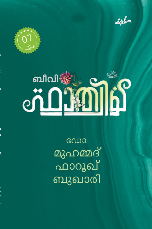 Book cover with text and a barcode on a green background