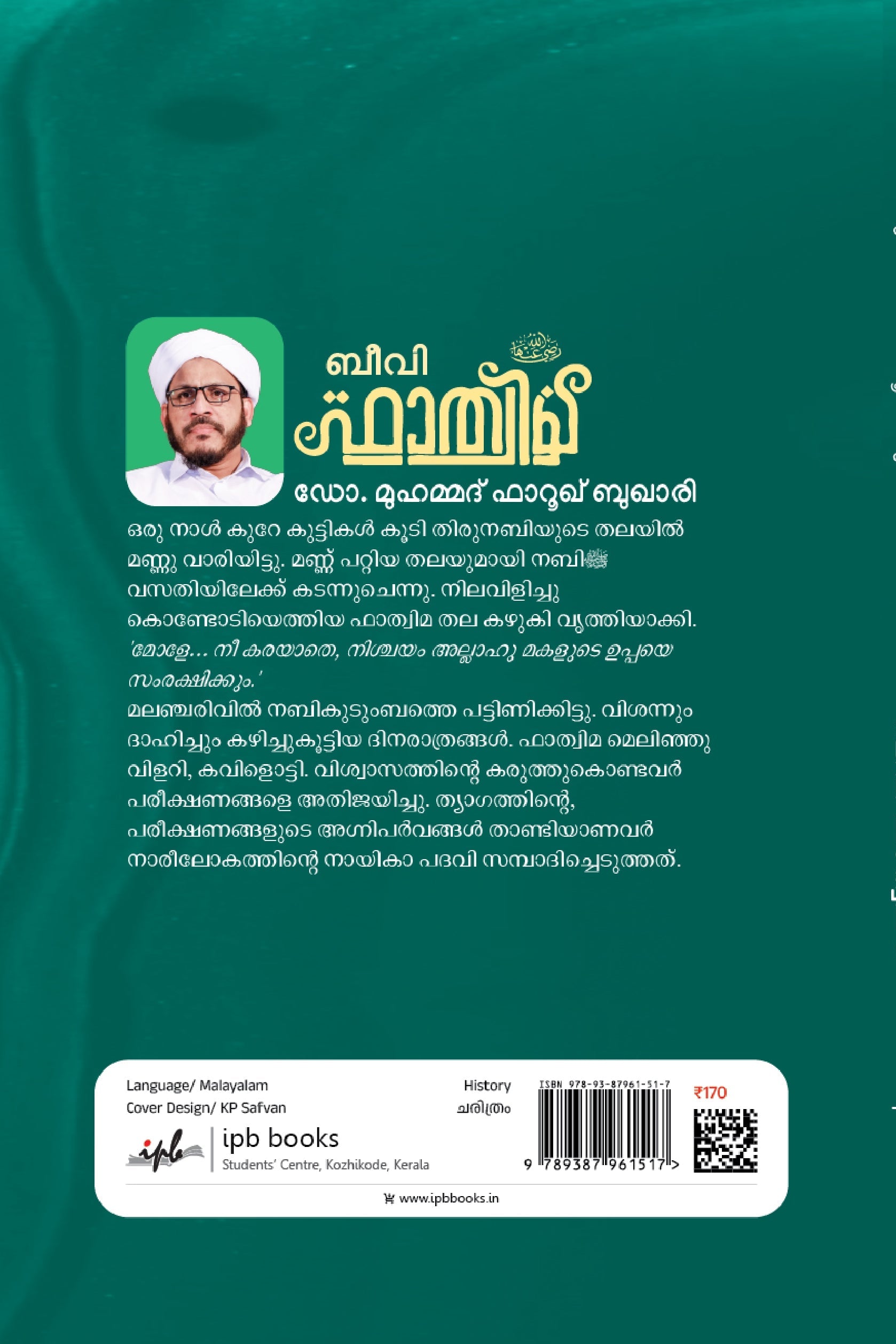 Book cover with text and a barcode on a green background