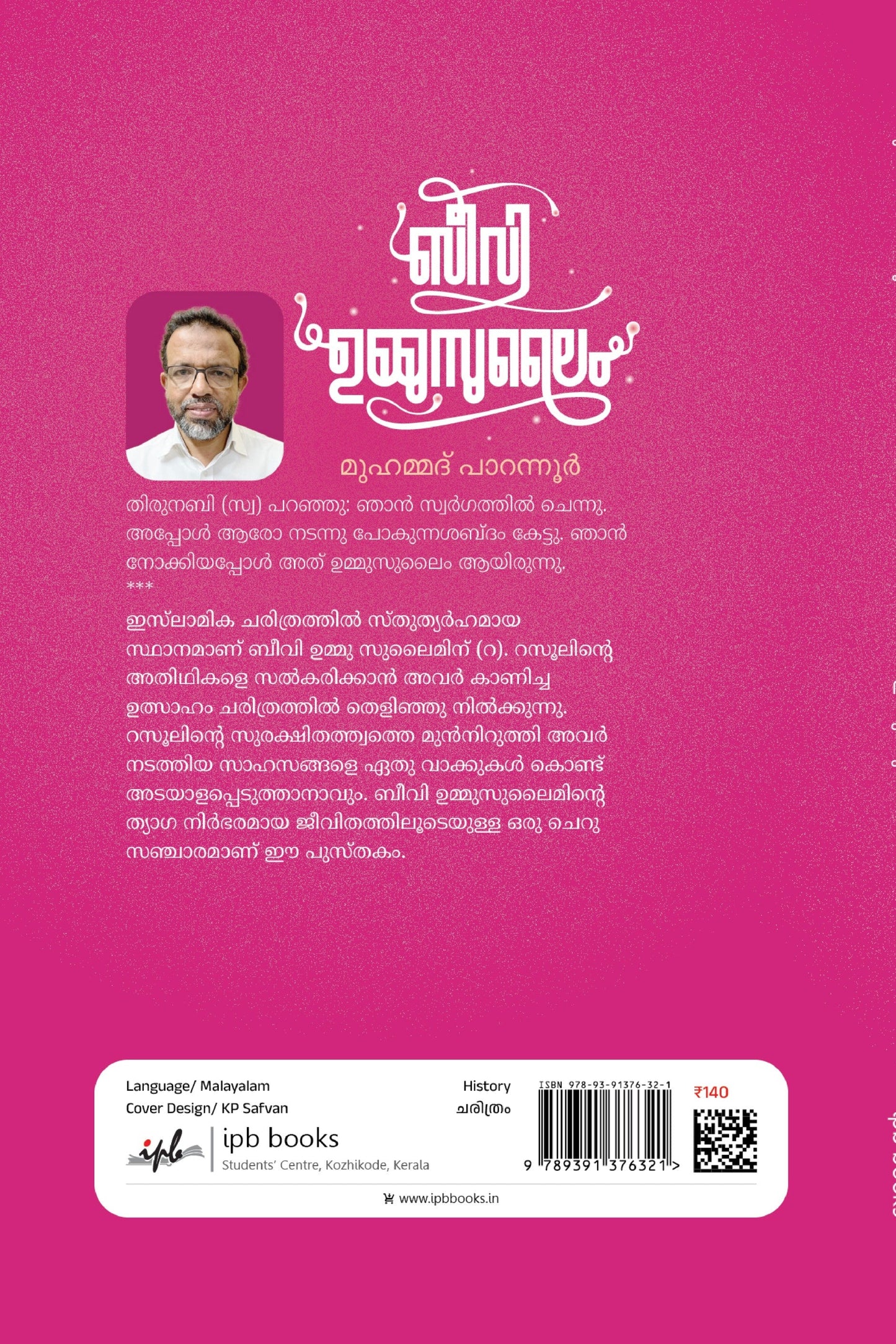 Book cover with pink background, floral design, and text in a language.