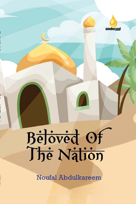 Book cover of 'Beloved of the Nation' with a mosque illustration and desert landscape.